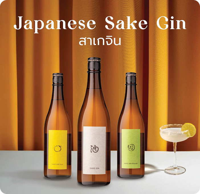 APANESE SAKE GIN สาเกจิน